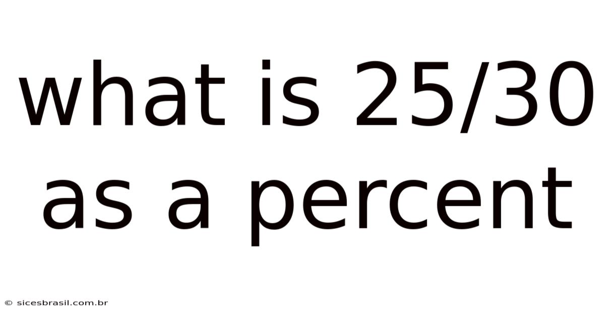 What Is 25/30 As A Percent