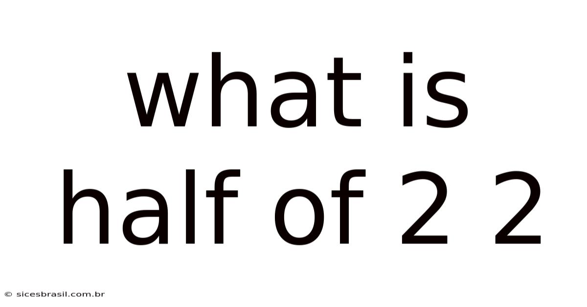 What Is Half Of 2 2